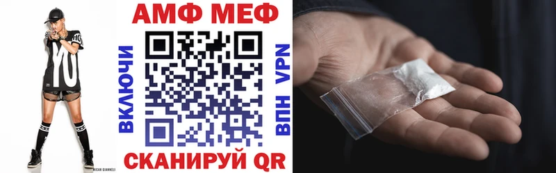 сколько стоит  Олёкминск  Амфетамин 98% 