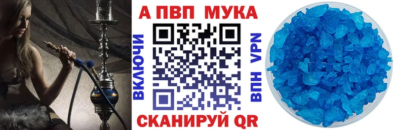 omg зеркало  Олёкминск  A PVP мука 