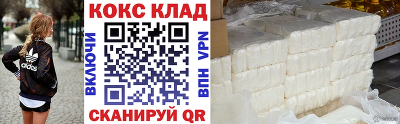 Cocaine Колумбийский  Олёкминск 