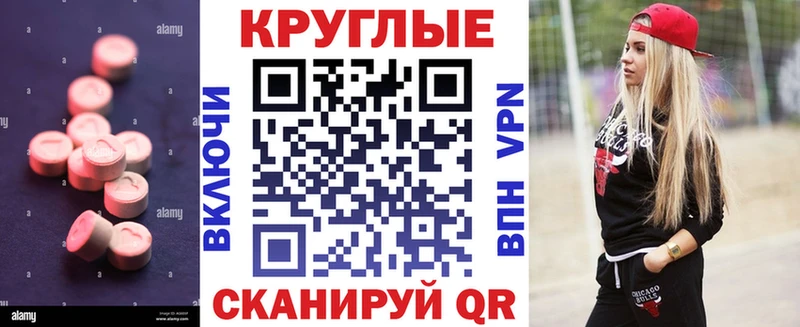 где найти   Олёкминск  ЭКСТАЗИ 280 MDMA 