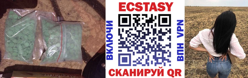 Экстази ешки Олёкминск
