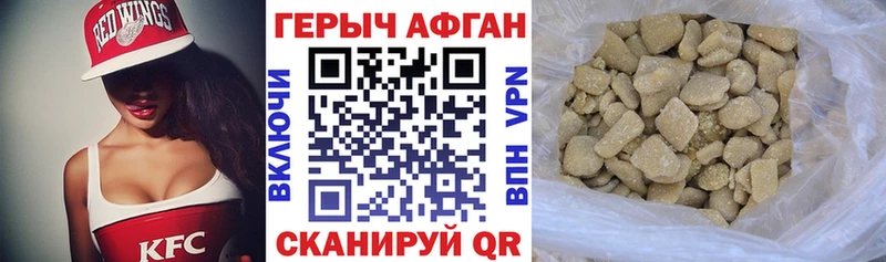 ОМГ ОМГ онион  Олёкминск  Героин афганец 