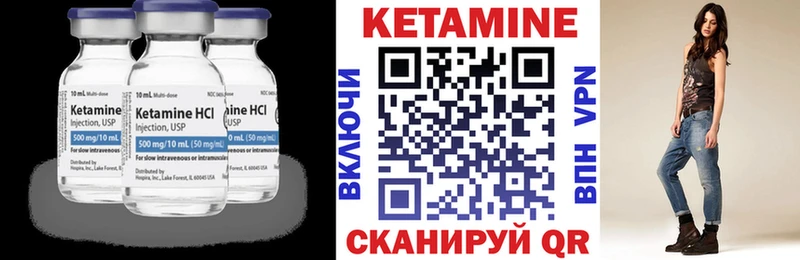 Кетамин VHQ  Олёкминск 