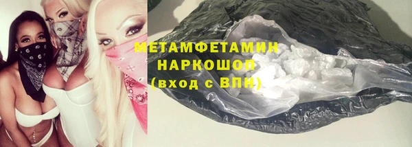 индика Пересвет