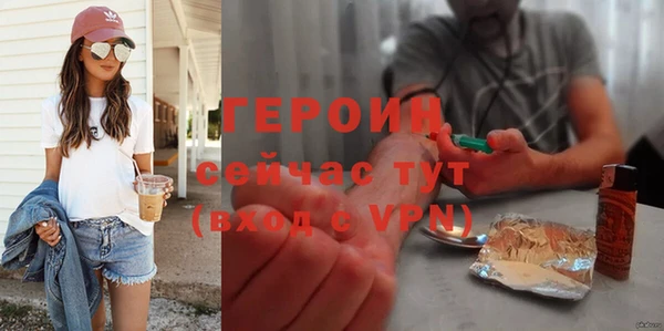шишки Балабаново