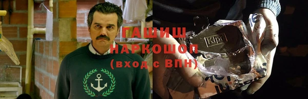 шишки Балабаново
