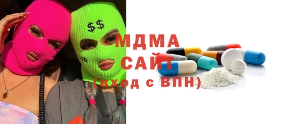 ALPHA-PVP Балахна