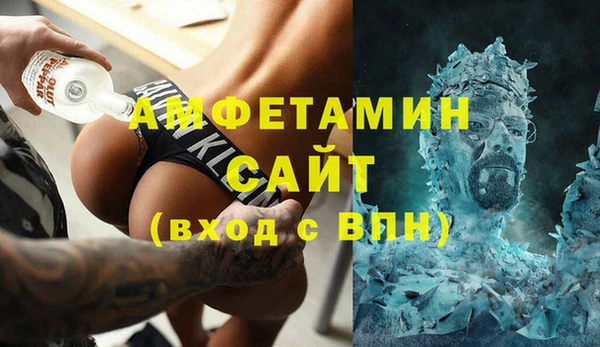 ALPHA-PVP Балахна