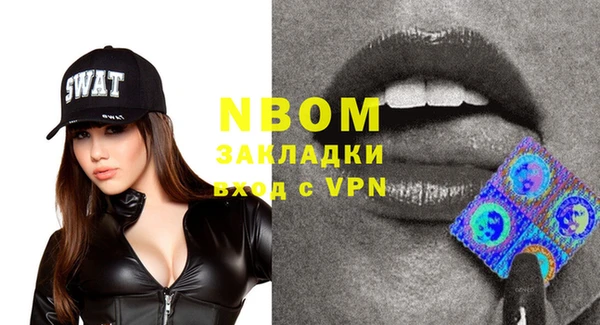 дживик Баксан