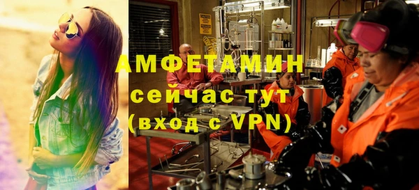 ALPHA-PVP Балахна