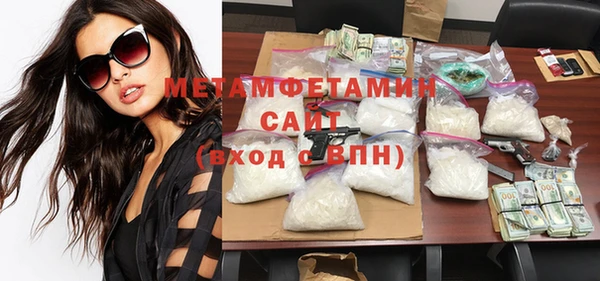 дживик Баксан