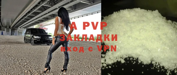 ALPHA-PVP Балахна