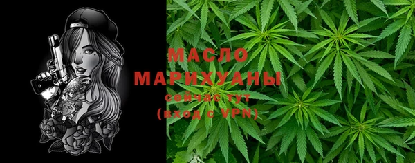 ALPHA-PVP Балахна