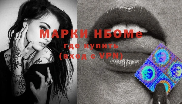 ALPHA-PVP Балахна