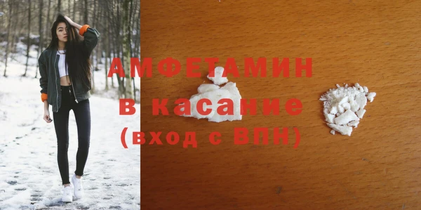 шишки Балабаново