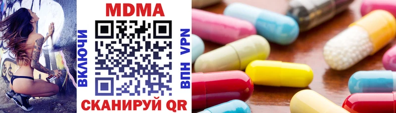 МДМА Molly  где купить   Олёкминск 