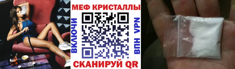 Мефедрон 4 MMC МЕГА как войти Олёкминск