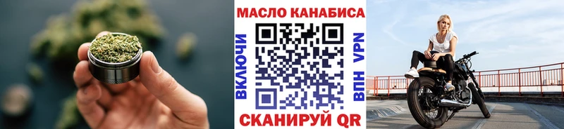 Дистиллят ТГК концентрат  наркошоп  Олёкминск 
