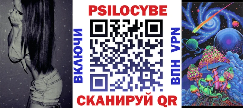 где можно купить наркотик  Олёкминск  Галлюциногенные грибы Psilocybine cubensis 
